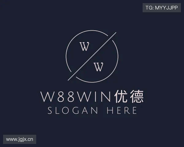 了解w88win优德
